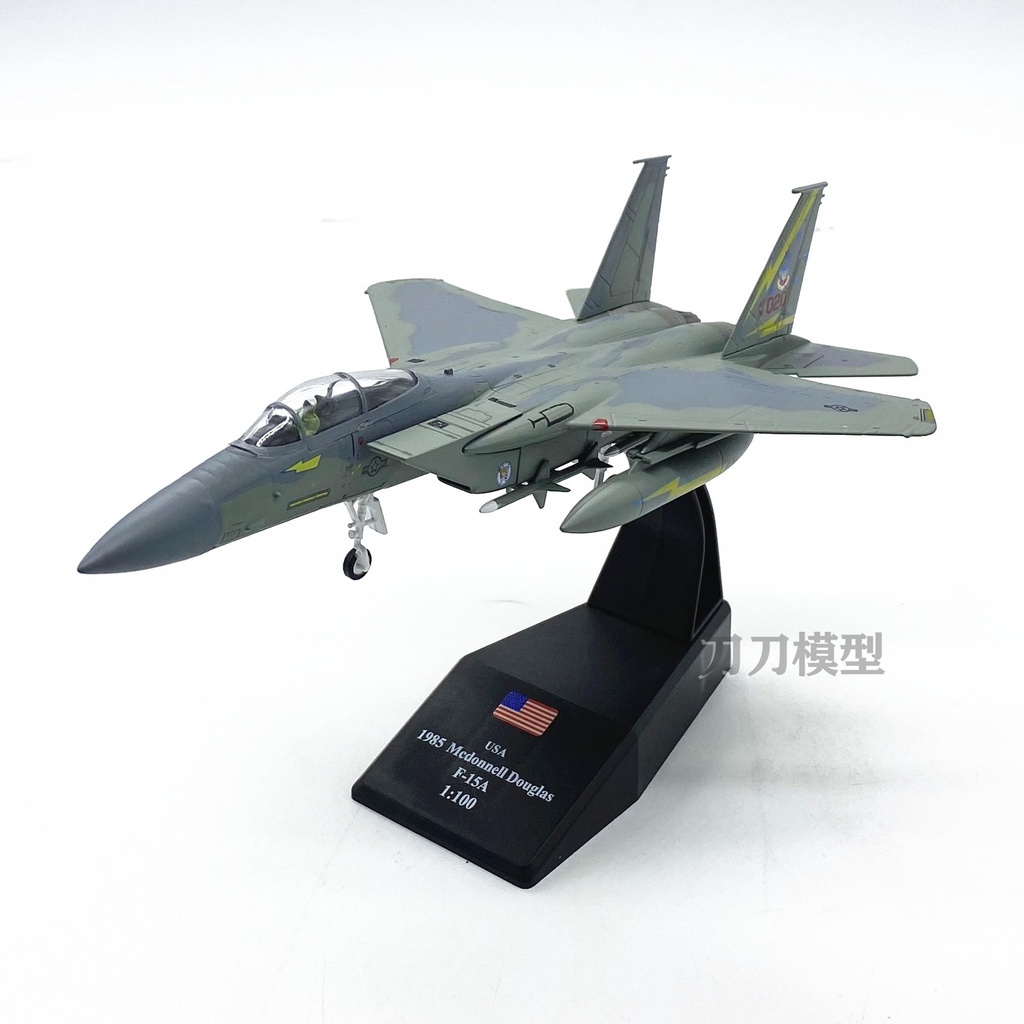 出清 【合金飛機】 1比100  美國空軍F15A  戰鬥機 轟炸機 F-15 仿真 模型  長19CM 展翼13CM