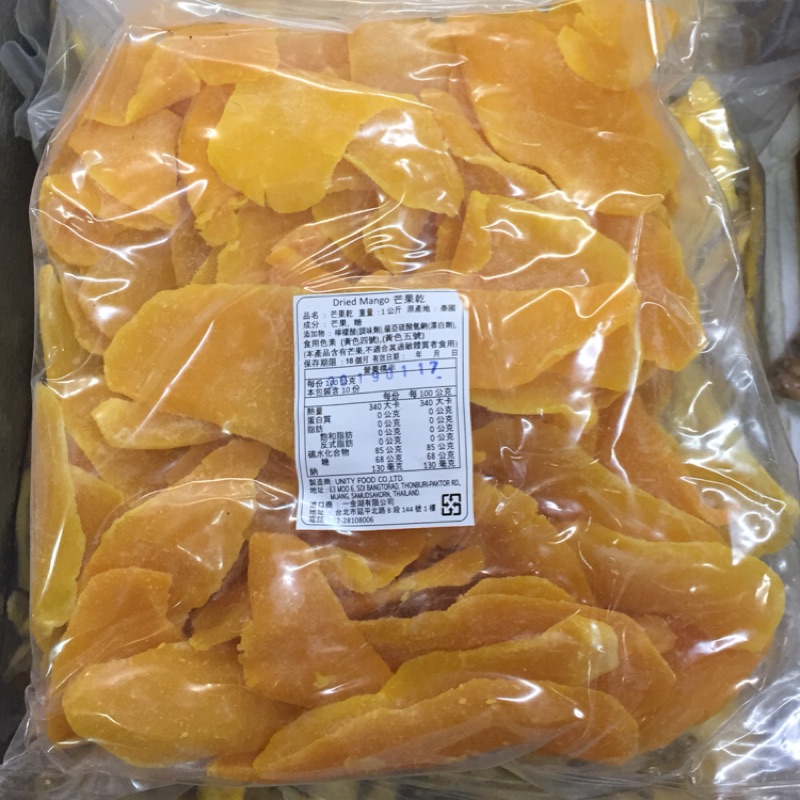 芒果乾 一公斤 1000g $220