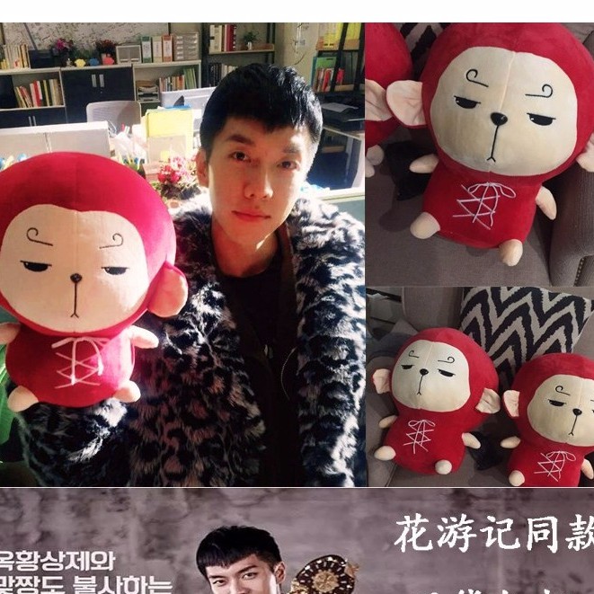 韩剧花游记同款孙悟空可爱猴子公仔毛绒玩具李胜基孙六空七空玩偶花遊記孫悟空娃娃暖手款 蝦皮購物