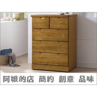 【阿娥的店】888-170607B01 樟木色3尺四鬥櫃 半實木 附鎖頭