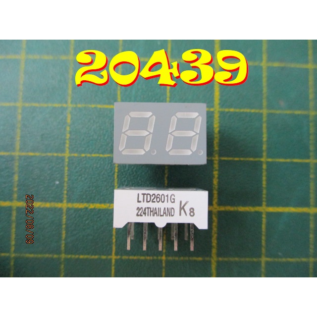 【全冠】LITEON LTD-2601G◇10-Pin LED Display 七段顯示器 綠色 雙8『46個/拍』