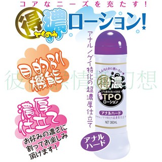 日本NPG 得濃TPO後庭肛交 高階風俗專用 爽快涼感 泡泡滋潤 濃厚拉絲 免清洗型 潤滑液360ml