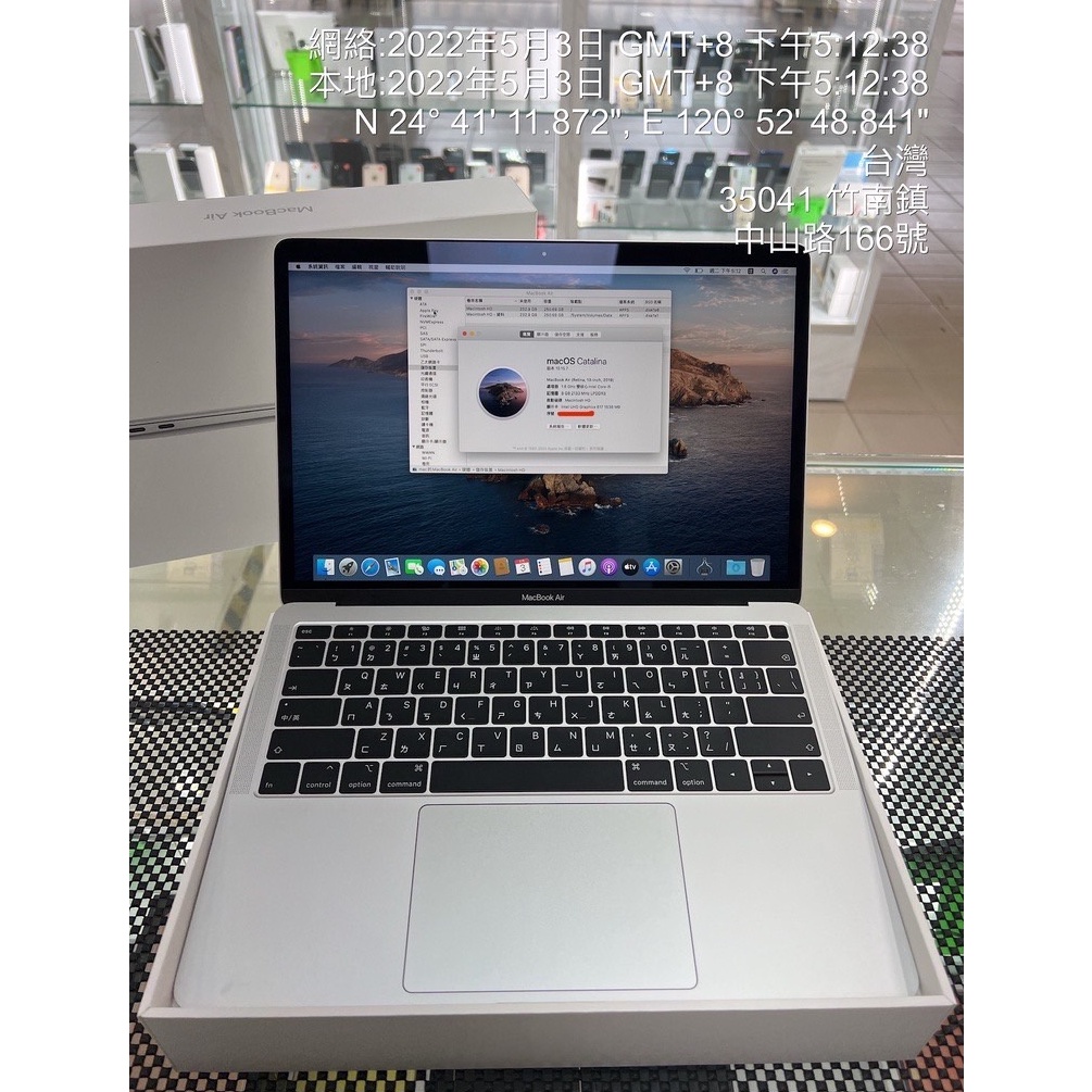 【台機店】🌟全網最低 ✅店保30天 MacBOOK AIR 13吋 2019 A1932 無傷99成新 🚚現貨免運