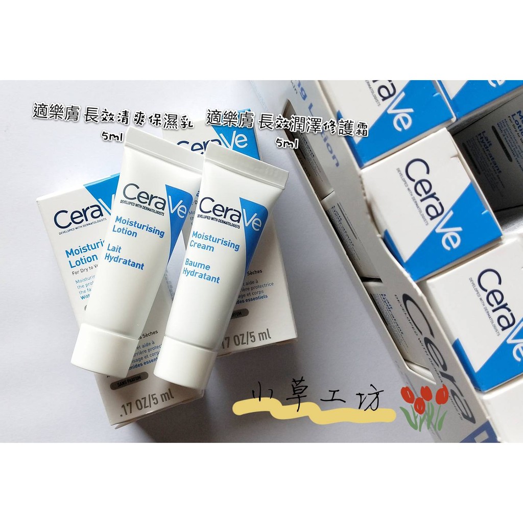CeraVe 適樂膚 長效清爽保濕乳5ml /  CeraVe 適樂膚 長效潤澤修護霜5ml 適樂膚-絲若膚