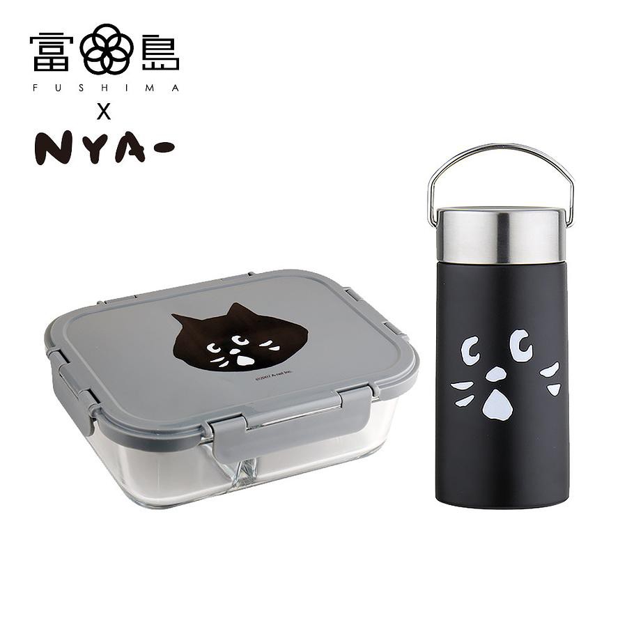 FUSHIMA X NYA-不鏽鋼簡約保溫瓶/ 350ml/ 黑+全隔玻璃保鮮盒/ 1000ml eslite誠品