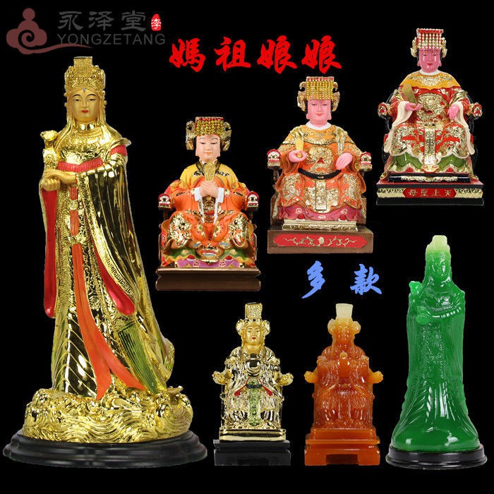 熱賣天上圣母媽祖娘娘湄洲媽祖天上圣母天后天妃媽祖婆輔斗元神像供奉 蝦皮購物