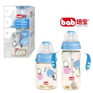 [現貨] 培寶PPUS奶瓶 嬰兒奶瓶 奶瓶吸管 奶瓶把手