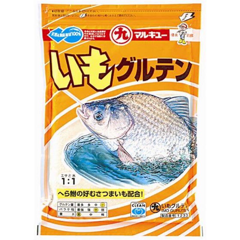 現貨 日本 丸九MARUKYU 日本鯽魚餌 鯉魚餌 1233 1829 いもグルテン地瓜 黃鯽  蛋白餌 鯉魚