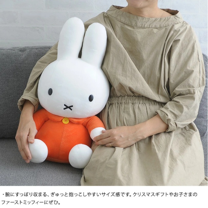 阿猴達可達 JAPAN 日本限定 Miffy 米菲兔 米飛 米菲兔兔 玩偶 絨毛娃娃 立體娃娃超大隻52cm 全新正日貨