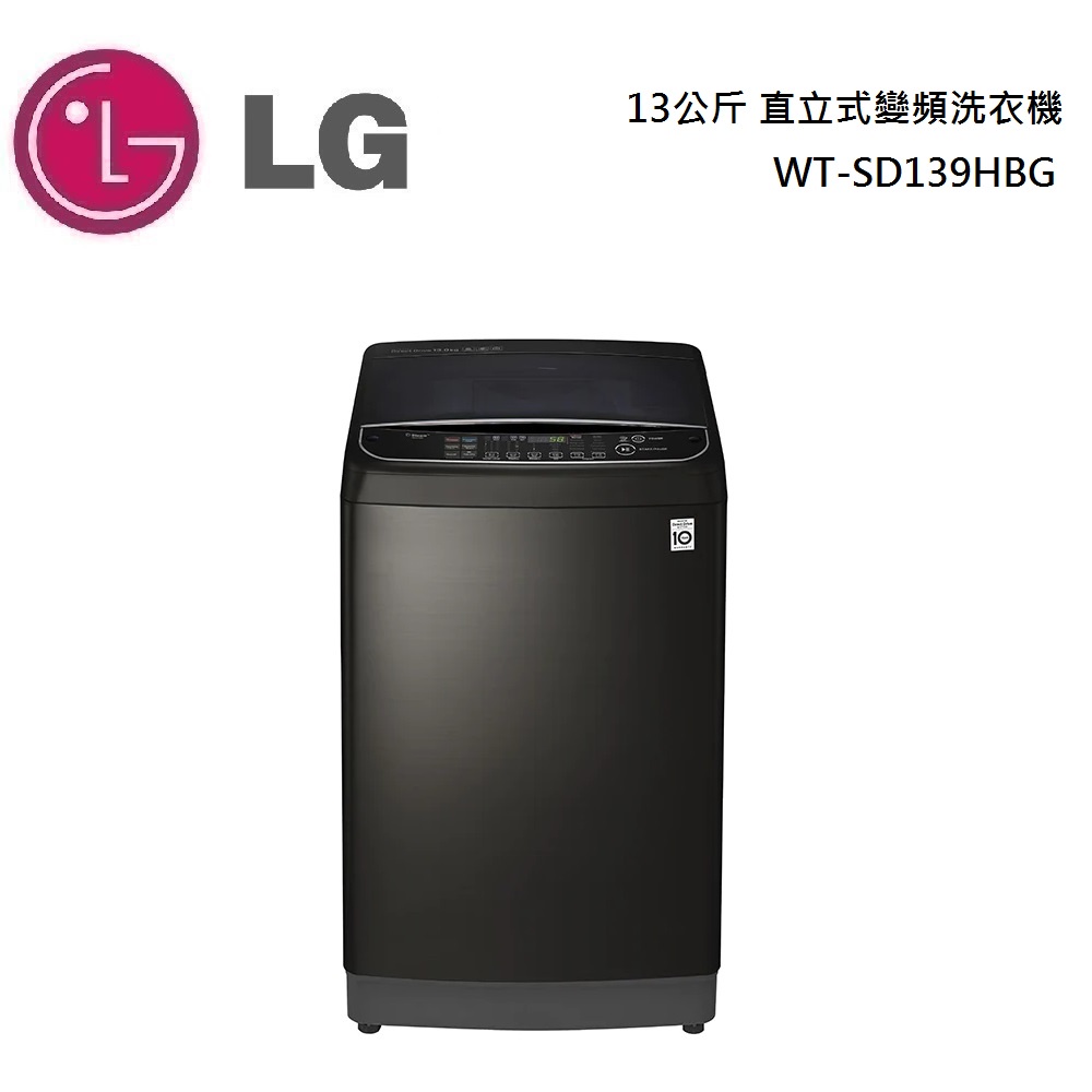 LG 樂金 13公斤 WiFi第3代DD直立式變頻洗衣機(極窄版) WT-SD139HBG 公司貨【聊聊再折】