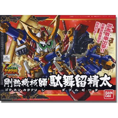 亞納海姆 鋼彈 GUNDAM SD戰國傳 武者烈傳 SD BB戰士 No.278 剛熱機械師 馱無留精太 ZZ