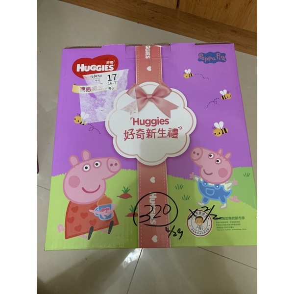 【HUGGIES 好奇】裸感紙尿褲/尿布新生禮箱佩佩豬聯名限定款(S52片x2包+M48片x1包)