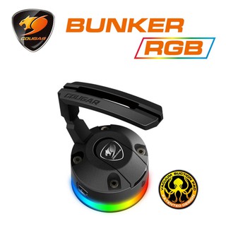 COUGAR 美洲獅 BUNKER RGB 真空吸盤滑鼠理線架
