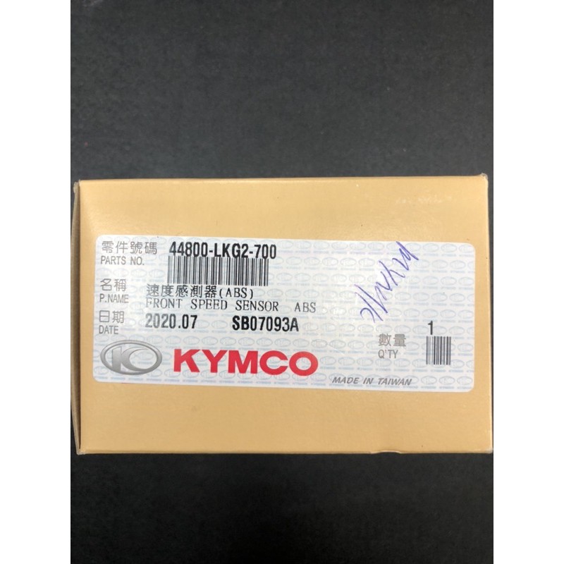 DIY本舖 KYMCO 雷霆王 180 ABS 前輪 碼表齒輪 速度感測器 馬錶齒輪 44800-LKG2-790 公司