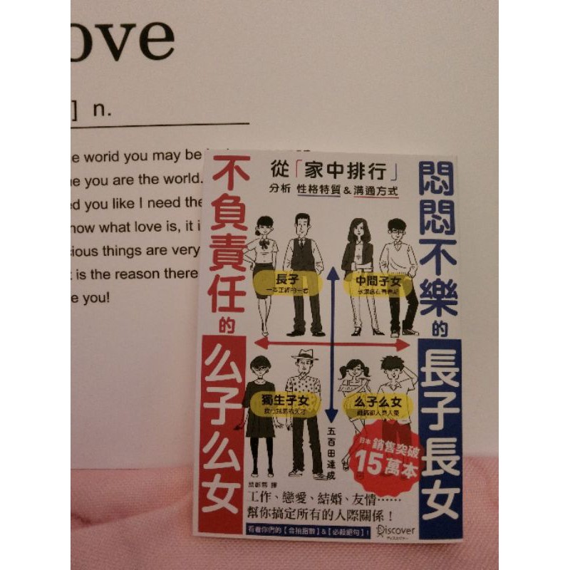 不負責任的么子么女悶悶不樂的長子長女的價格推薦 21年7月 比價比個夠biggo