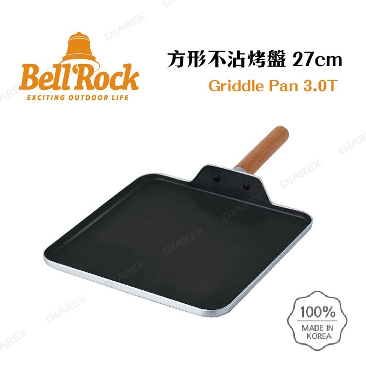 【台灣黑熊】韓國 Bell 'Rock 不沾鍋 方形烤盤 煎鍋 平底鍋 烤肉盤 食品級不鏽鋼 電磁爐可用 韓國人氣品牌