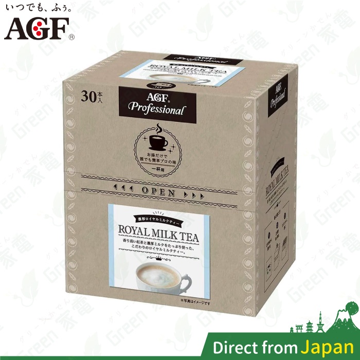 日本 AGF Professional 特上皇家奶茶 30入 隨身包 可熱飲 可冷泡 濃厚皇家奶茶 沖泡飲品