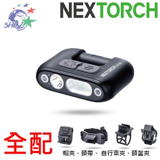 NEXTORCH 智能感應多功能便攜燈全配版 / 含帽夾、頭燈夾、腳踏車夾、頭盔夾 / 附充電線 / UT30【詮國】