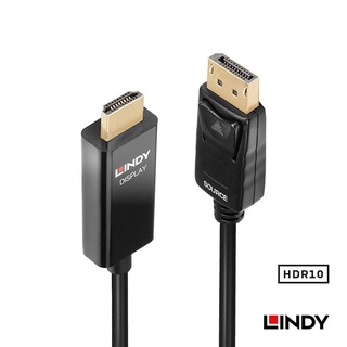 LINDY 林帝 主動式DISPLAYPORT TO HDMI 2.0 HDR轉接線 2M (40926)