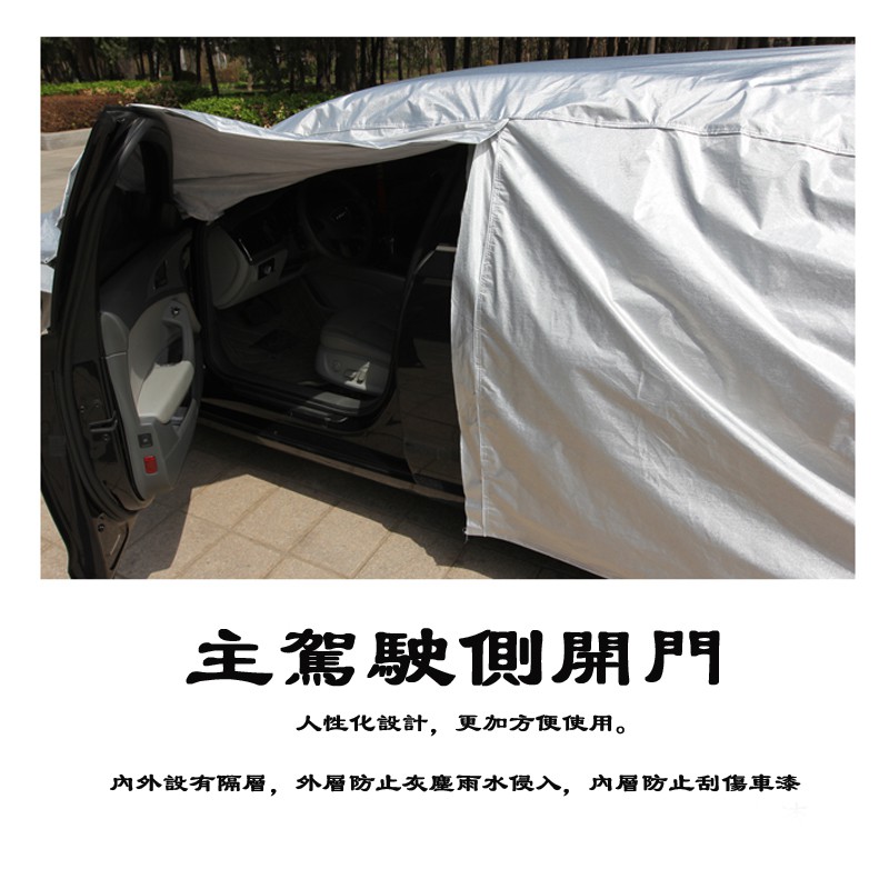 Toyota 豐田altis Sienna Camry Rav4 Vios Yaris 迷彩牛津布車罩閑置汽車車罩 蝦皮購物
