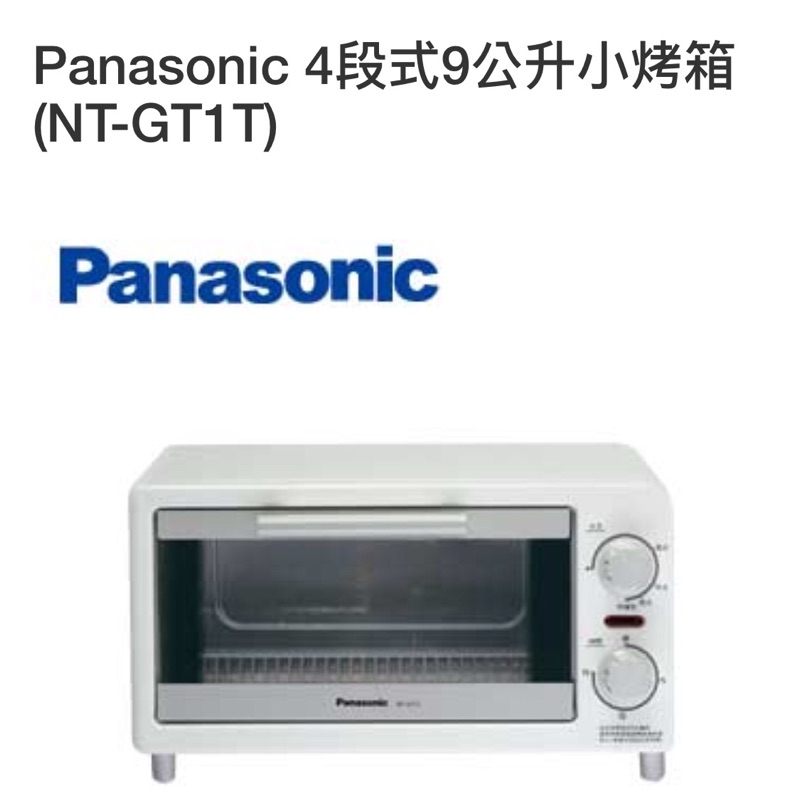 Panasonic 烤箱 NT-GT1T