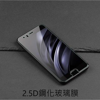 紅米Note3 9H 鋼化玻璃膜 玻璃貼 奈米 防爆 防刮