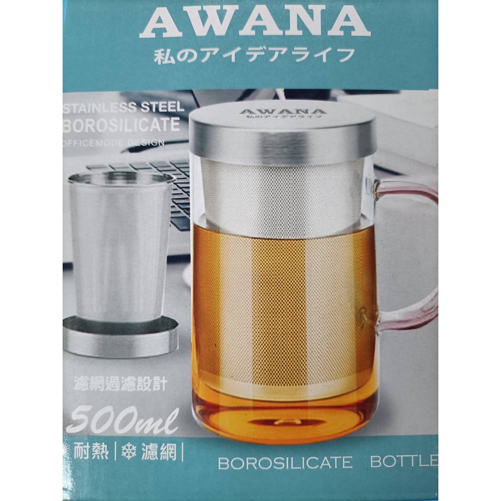 AWANA花茶玻璃杯 玻璃泡茶壺 玻璃泡茶杯 咖啡杯 辦公杯  水杯 500ml