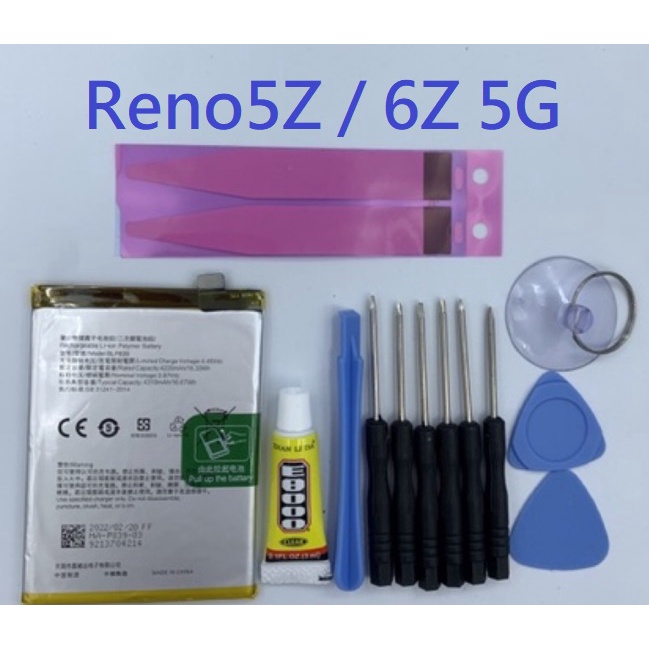 適用 OPPO Reno5 Z OPPO Reno6 Z 5G 全新電池 Reno5Z 6Z BLP839 原芯電池