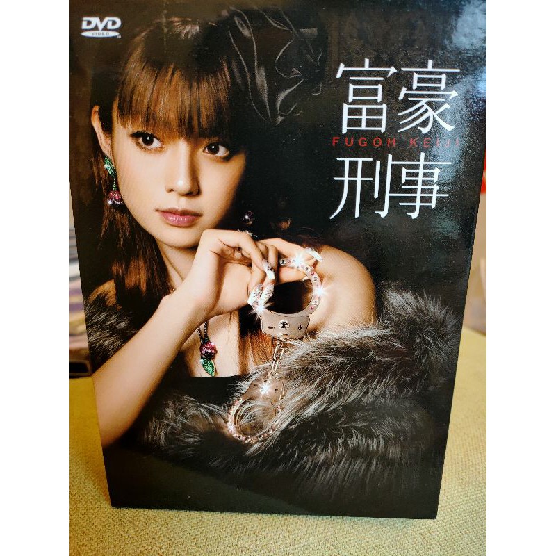 二手dvd日劇 深田恭子 富豪刑事 蝦皮購物