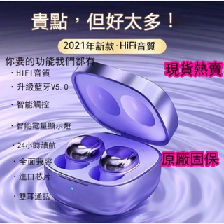 【現貨熱賣】xy-30迷你觸控藍牙耳機 TWS雙耳超小無綫低延遲耳機 新款私模 OGR1