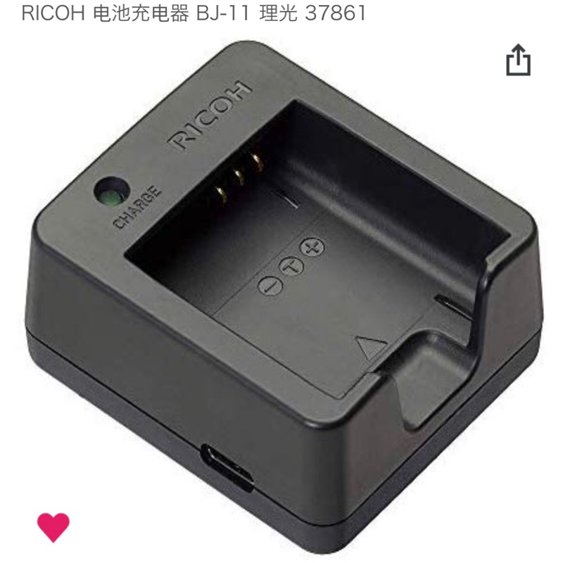 (現貨) RICOH GR3 電池充電器 BJ-11