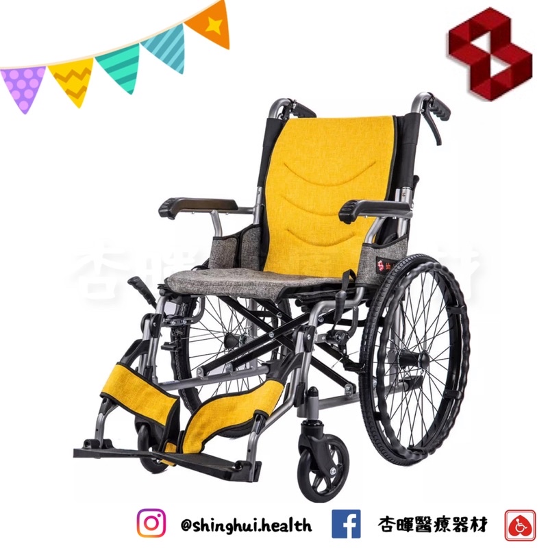 ❰免運❱ 均佳 JW-X40-20 鋁合金掀腳輪椅 輕巧型 輪椅B款 輕量化 鋁合金 輪椅 輔具 銀髮 醫院 補助