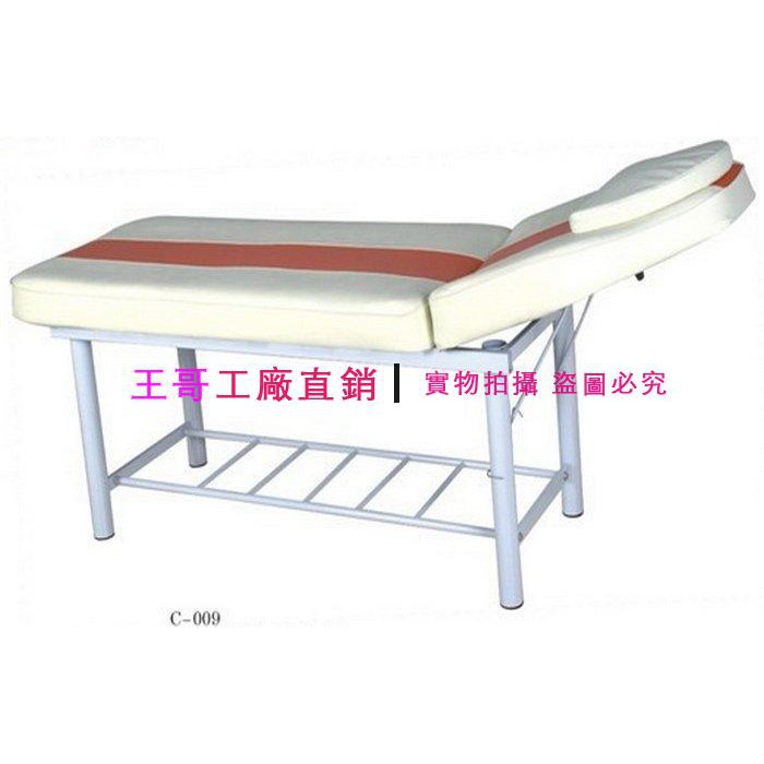 王哥 高檔美容床美體床按摩床美容院設備長180寬60高60cm 蝦皮購物