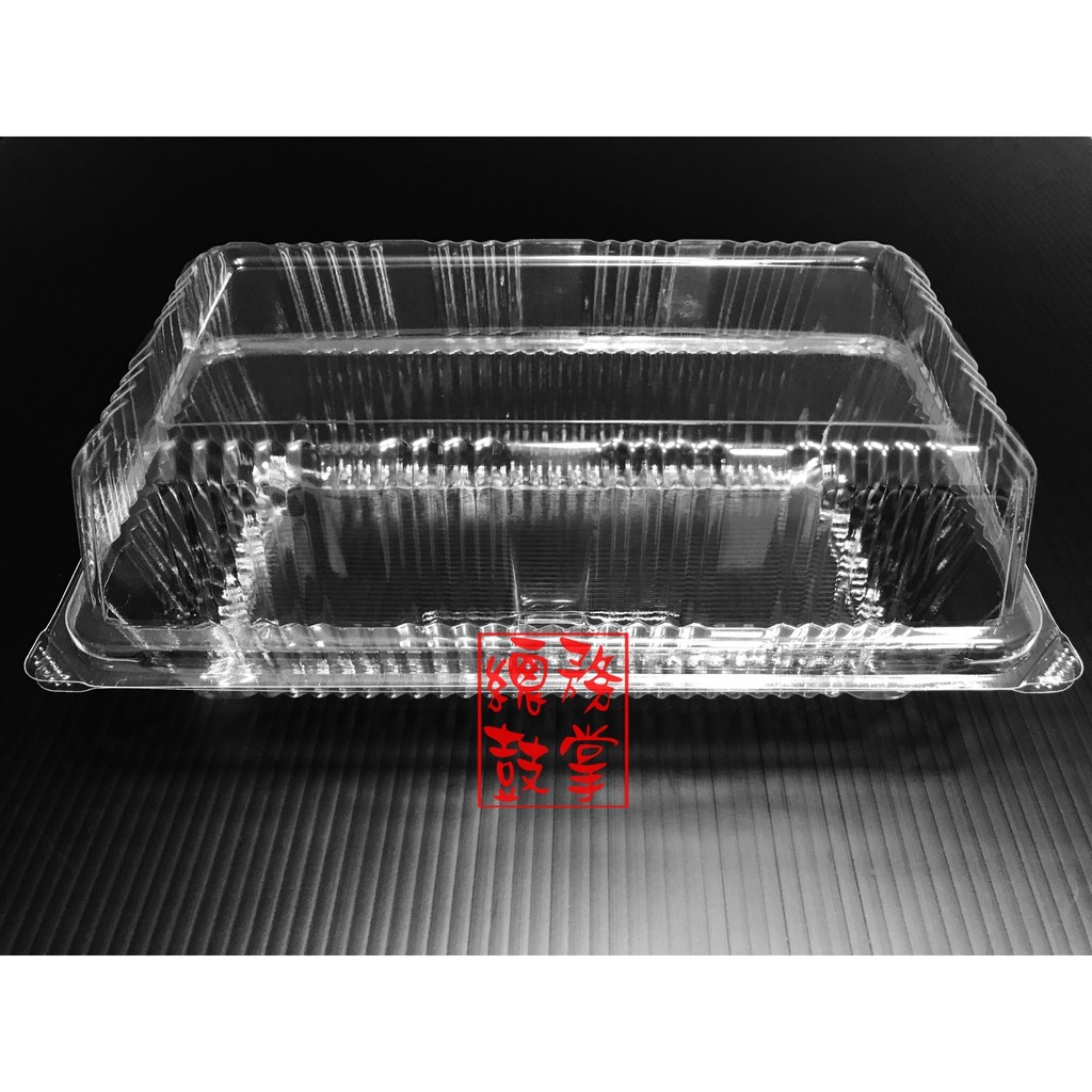 沙拉麵包盒 (自扣式) - 透明蛋糕盒 長方形盒 透明食品盒 自扣式 潛艇堡盒 018透明盒 烘培 塑膠盒 熱狗堡
