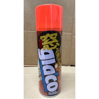 【SP車材】🇯🇵SOFT99 GLACO 免雨刷玻璃水 330ml