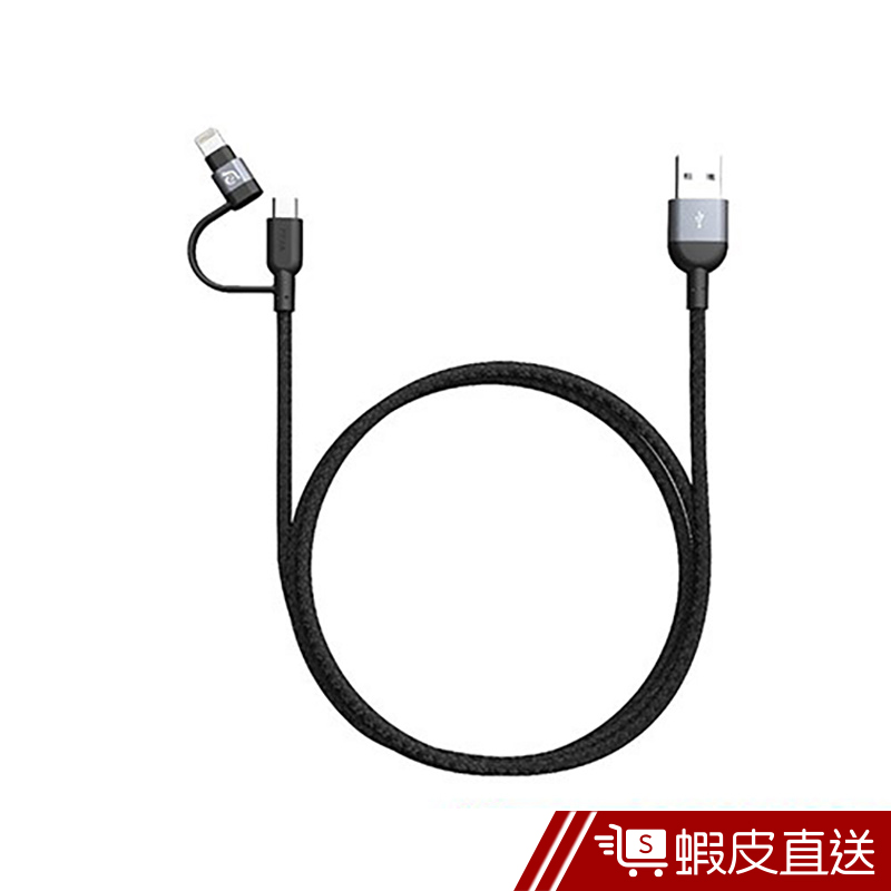 亞果元素 PeAk II Lightning Cable Duo 120B 雙用金屬編織傳輸線  現貨 蝦皮直送