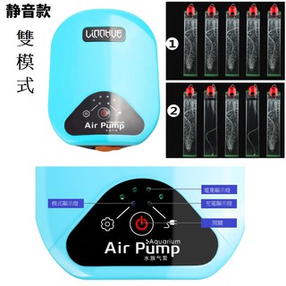 臺灣現貨💥超靜音💥USB接頭 超強氣流 釣魚 金魚 增氧 水族 增氧泵 幫浦 氧氣泵 打氣泵 雙電機靜音 便攜增氧機