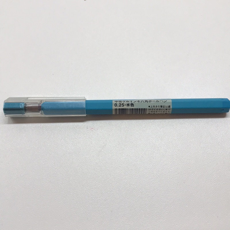 無印良品原子筆 水藍色0.25
