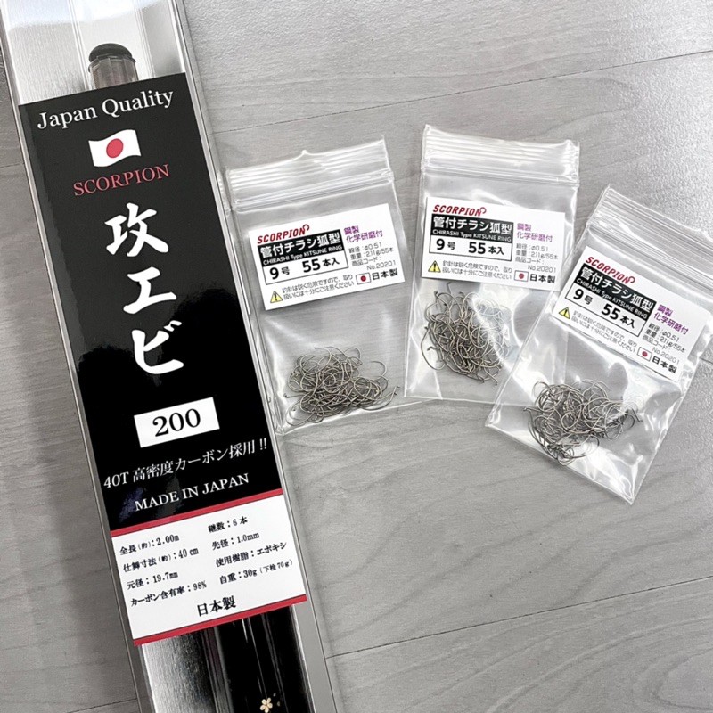 🦐現貨即快速出貨🦐SCORPION專業日本製高品質釣蝦竿 買一送三活動進行中！！