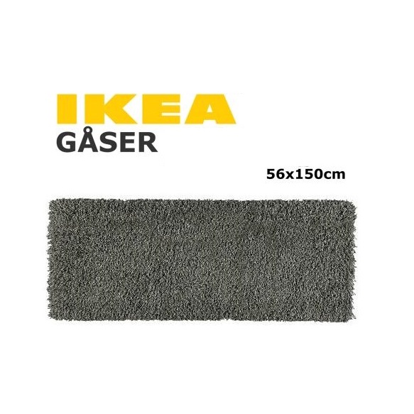 IKEA GASER GREY 絕版 深灰色長毛地毯 床邊毯 150*56cm