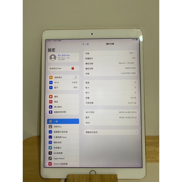 iPad Pro 10.5吋 64G