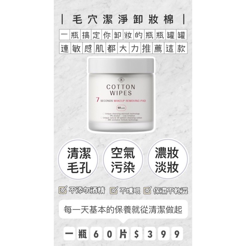 毛穴凹凸 拍賣與ptt推薦商品 21年3月 飛比價格
