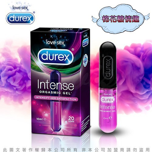 棉花糖女用情趣提升Durex杜蕾斯 Intense 女性提升情趣凝露 10ml情趣用品成人專區威而柔讓女生有感覺潮吹貝