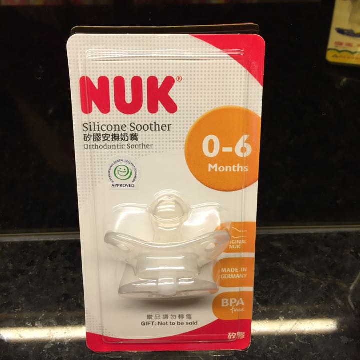 【NUK】矽膠 安撫奶嘴 0m+ 新生兒適用 嬰兒 寶寶