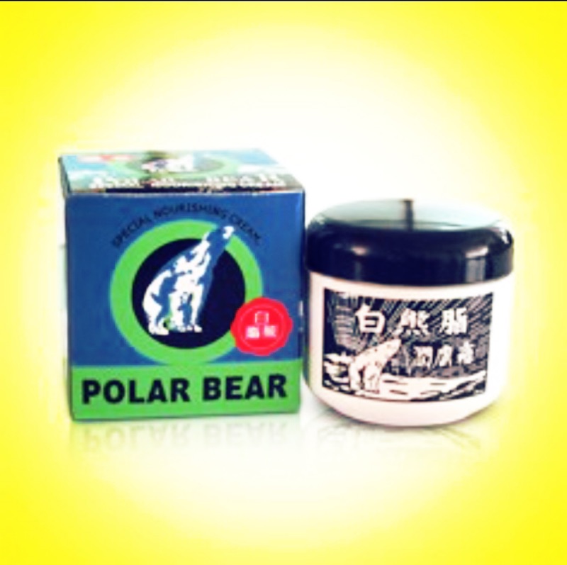 週年慶超特價 白熊脂44 5g 22新品白熊脂潤膚霜白熊潤膚霜 蝦皮購物
