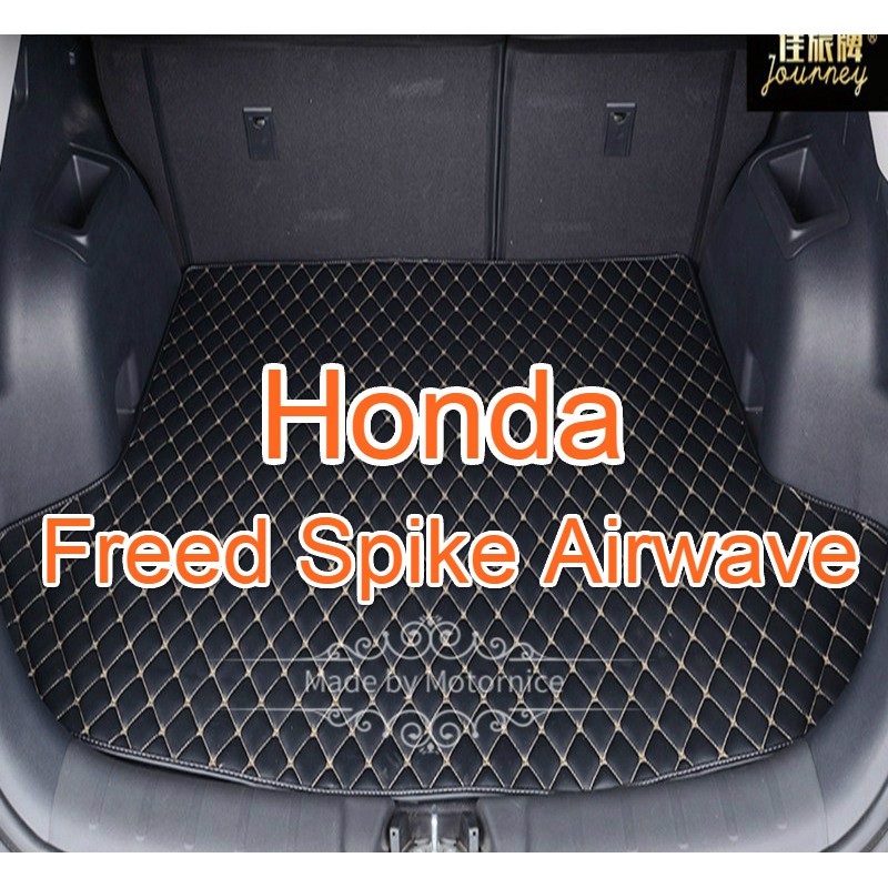 現貨 適用honda Freed Spike Airwave 汽車皮革後廂墊後行李箱 Beecost