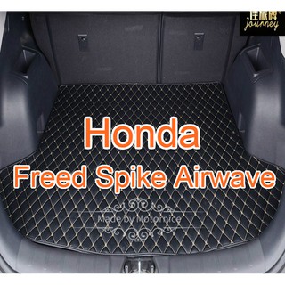 現貨 適用honda Freed Spike Airwave 汽車皮革後廂墊後行李箱 Beecost