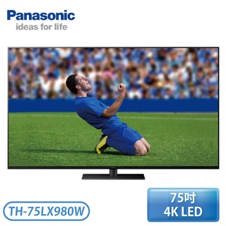 【指定送達不含安裝】［Panasonic 國際牌］75吋4K LED智慧顯示器 TH-75LX980W