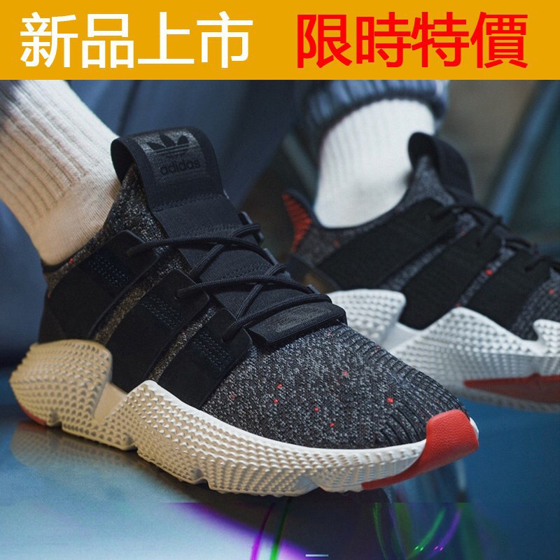 eqt prophere