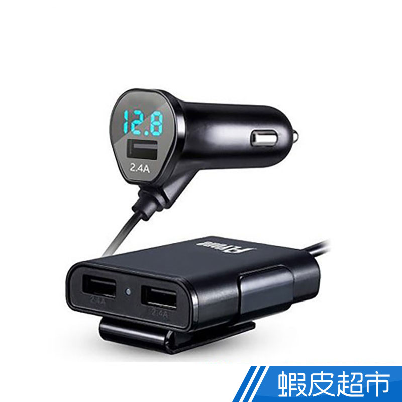FLYone  HC-60 電壓檢測3孔USB(7.2A)車用 前後充車載充電器(黑/銀)  現貨 蝦皮直送